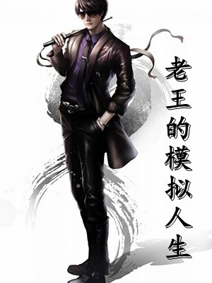 倾覆王朝？我真的只想种田！