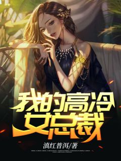 开局开发游戏，不小心火爆全网了