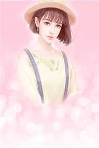 豪门夫人被读心后，瓜田里都是猹全本