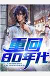倾城太子妃：今天又被太子追着跑完整版