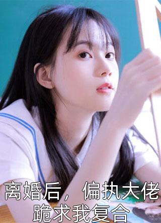枕上欢宠