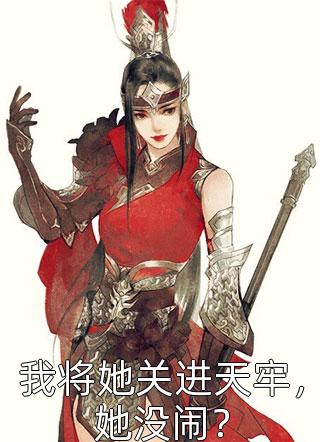 卧底一生：退伍归来身份被扒光了
