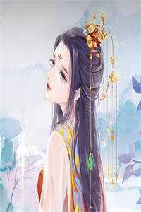 重生千年：开局收养未来女帝