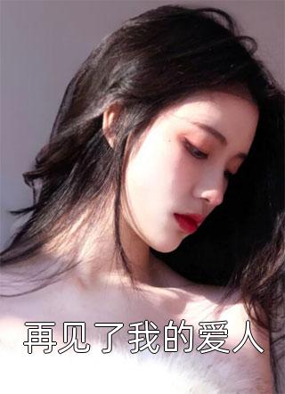 穿成废物皇子，我逆袭成无敌战神最新章节