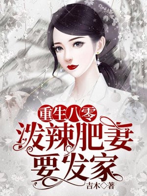 完整文本阅读娱乐：一首神曲，我成明日之星
