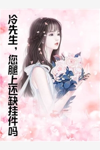 完整作品盗墓：年岁小被小瞧？让你大开眼界！