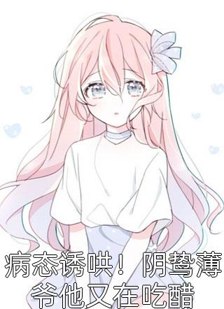 畅销书目京师诡案录
