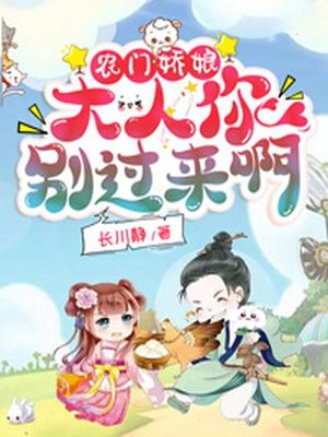 短篇小说阅读渣男嫌我不能生，我转身嫁了亿万总裁