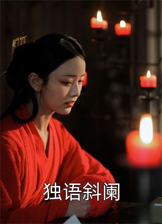 优秀文集你这个战力，不挨打才怪