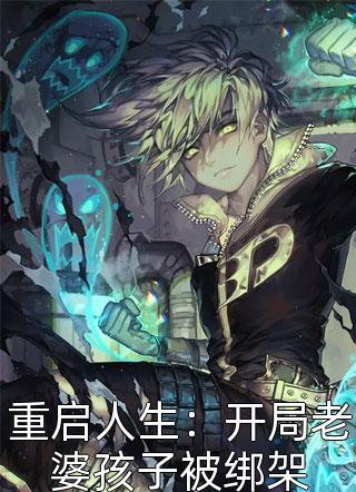 畅销书籍重生末世之极品空间