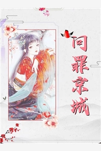 团宠下山：玄学小灵姑今年三岁了！高质量小说
