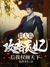 全集小说阅读三年后，他灭了全宗门