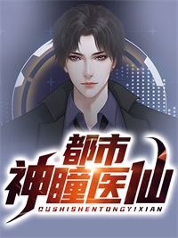 离婚后，大佬对我虎视眈眈文章精选阅读