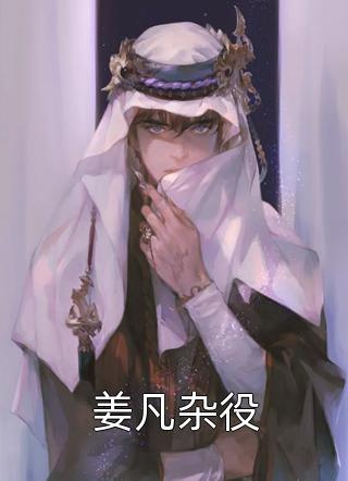 科技强国，给古人直播现代强国全文版