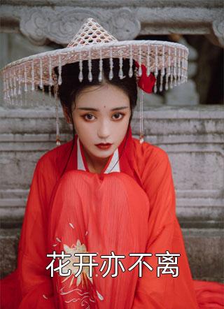 优质全文阅读先婚后爱：禁欲医生狂撩我