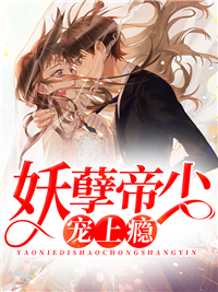 精品推介成神，从被贬杂役开始