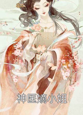 全文重生八零：我带全家炮灰逆袭