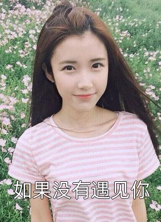 斗罗：任务对象是唐三全集小说