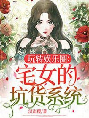 生崽后：那晚的事瞒不住了完整文集阅读