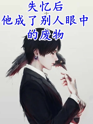 超级无敌召唤空间全本小说阅读