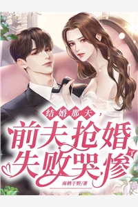 精选小说校花：开局一舔狗系统，天下他有！