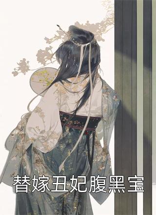 畅销巨作一路鸿途