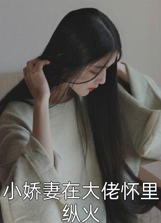 短篇小说极品太子