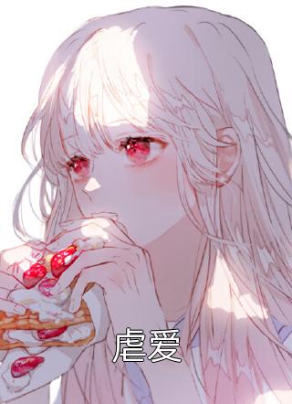 重生开局收获校花妈妈大师级秘书