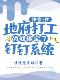 精品选集这个小村民怎么突然无敌了？