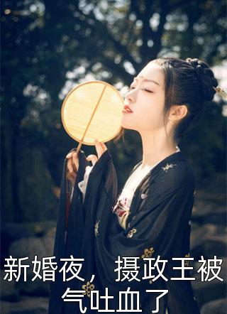 全本阅读长生：千秋万载从拒绝小龙女开始