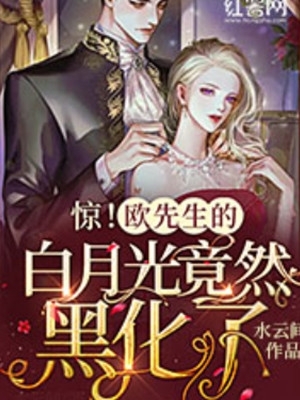 完整文本萌宝全家宠