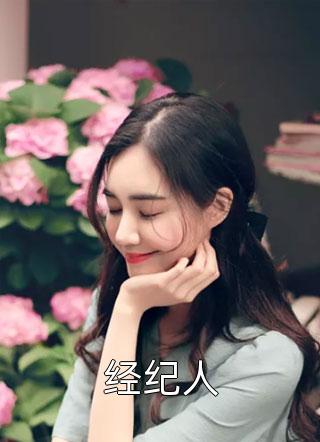 初心为何暗许全本小说