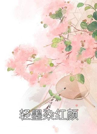 完整文本重生：大小姐在师门杀疯了