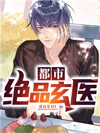 无敌高手在都市畅读精品