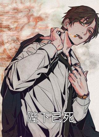 空间灵泉：农家傻女忙种田全本小说
