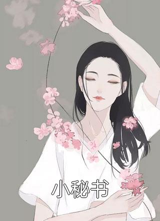 双向暗恋：撕情书后我向青梅表白