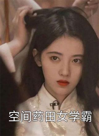 天眼龙神