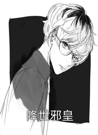 直播讲解朱元璋，国家疯狂打榜！全集