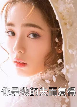 直播讲解朱元璋，国家疯狂打榜！