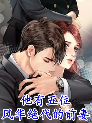 重生：有了系统后我称霸海贼世界