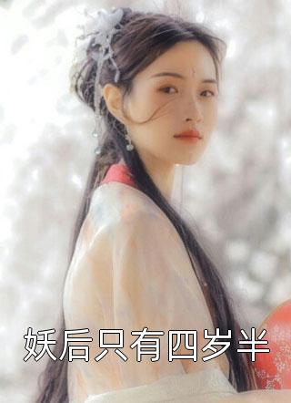 完整文本继承机修店后，我徒手打造乱世机甲