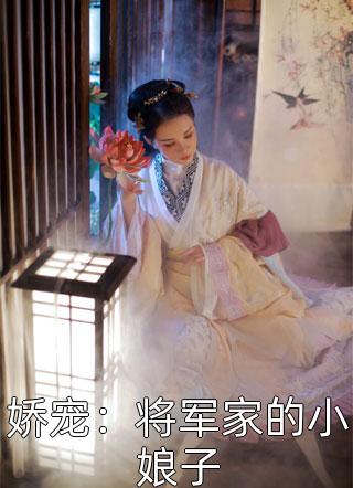 暧昧苏甜：撩禁欲太子爷入怀精品篇