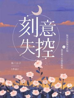 长生千秋万载从拒绝小龙女开始全文阅读