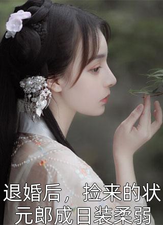 完整作品末世来啦，我嘎嘎囤货打丧尸！