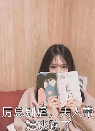 杀手重生，我的老爸是皇帝畅销巨著