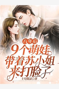全文魂丢了，是他心尖蓦然颤动的声音