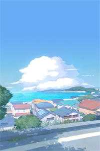 怡然