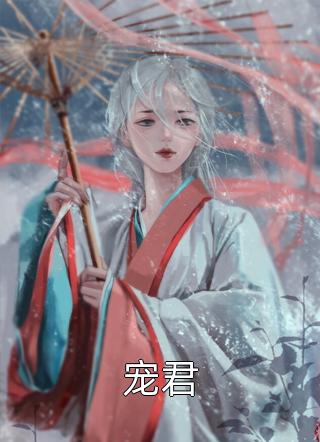 完整作品重生之巅峰人生