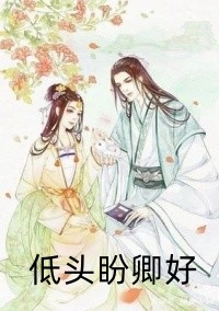 畅销小说玄幻：史上最强废材逆袭