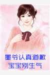 末世少女入盗墓，这波是专业对口！全本阅读